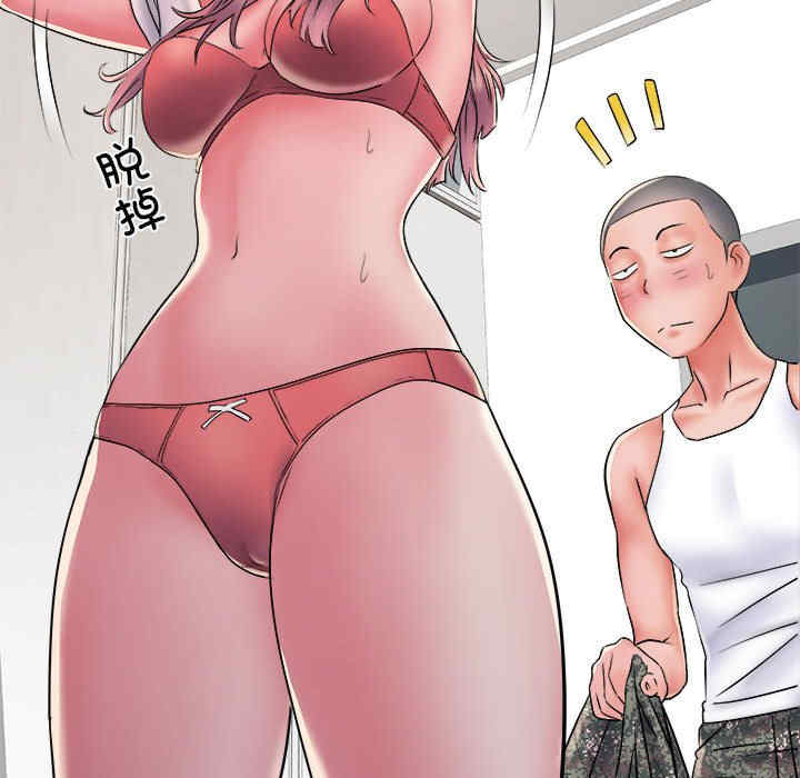 不良二等兵/刺激的部队生活