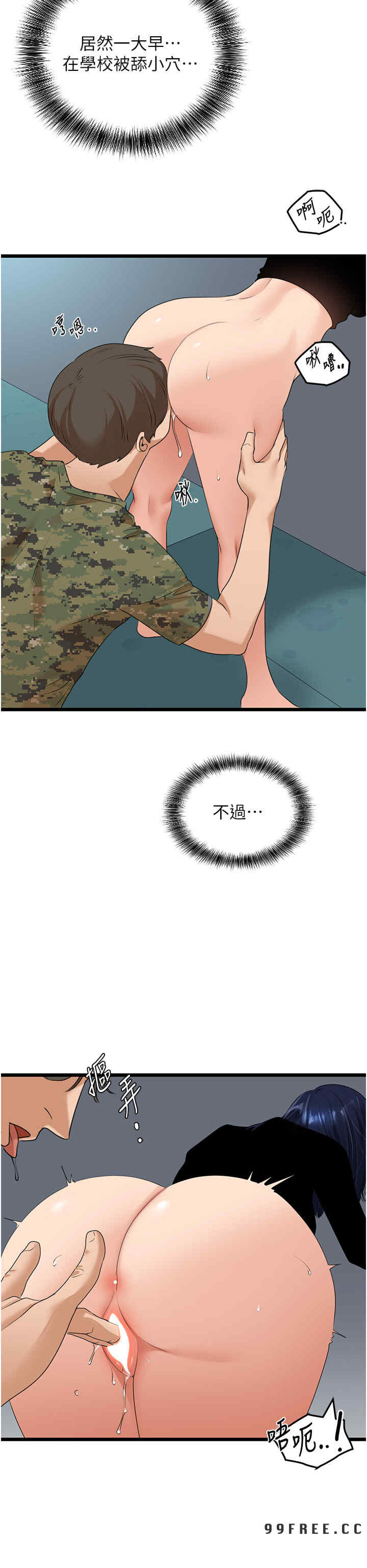 地表最屌卧底干员