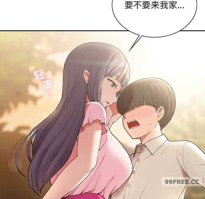 返乡后的春天/要在乡下一起生活吗?