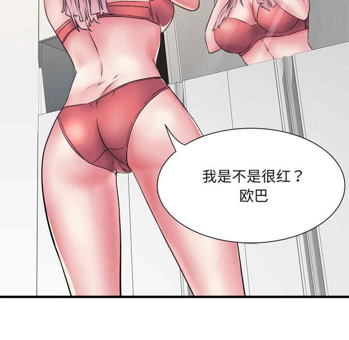 不良二等兵/刺激的部队生活