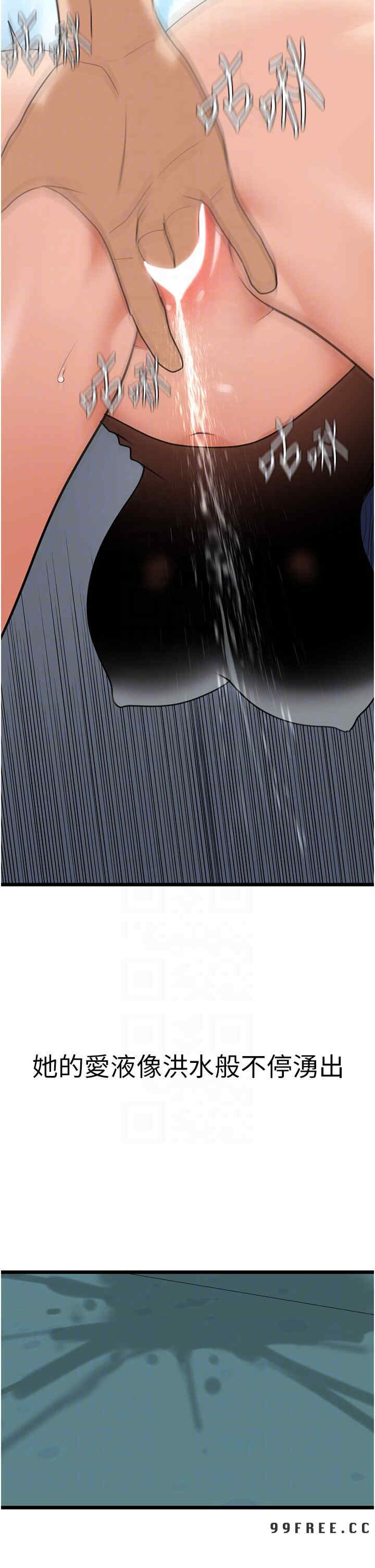 地表最屌卧底干员