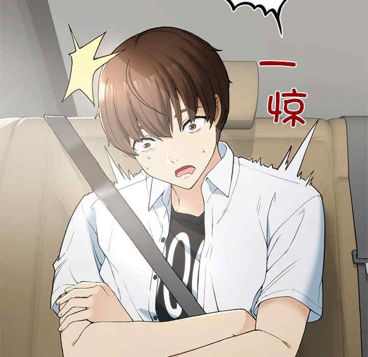 返乡后的春天/要在乡下一起生活吗?