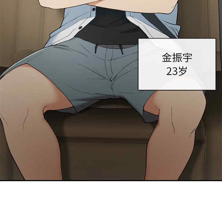 返乡后的春天/要在乡下一起生活吗?