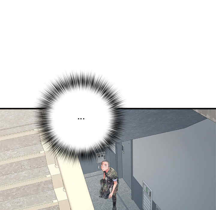 不良二等兵/刺激的部队生活