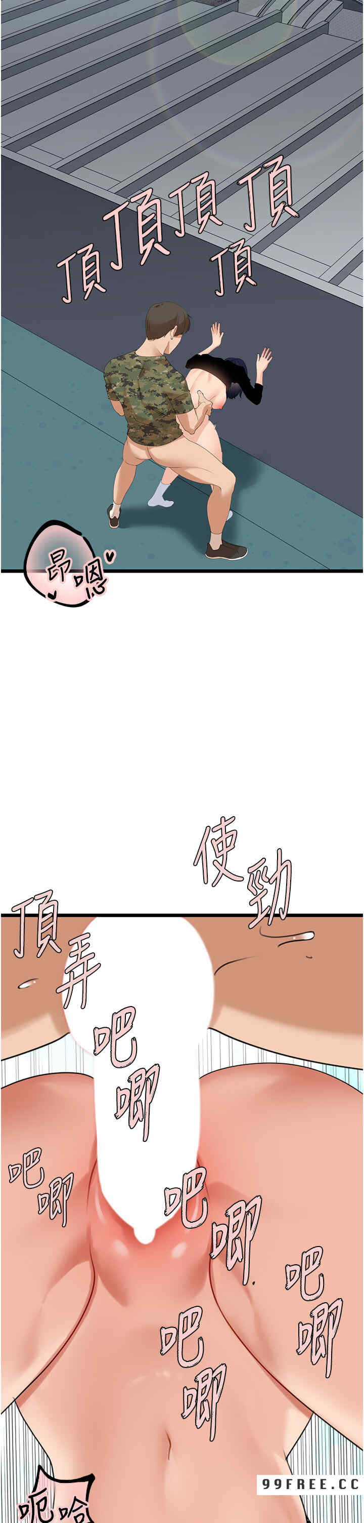 地表最屌卧底干员