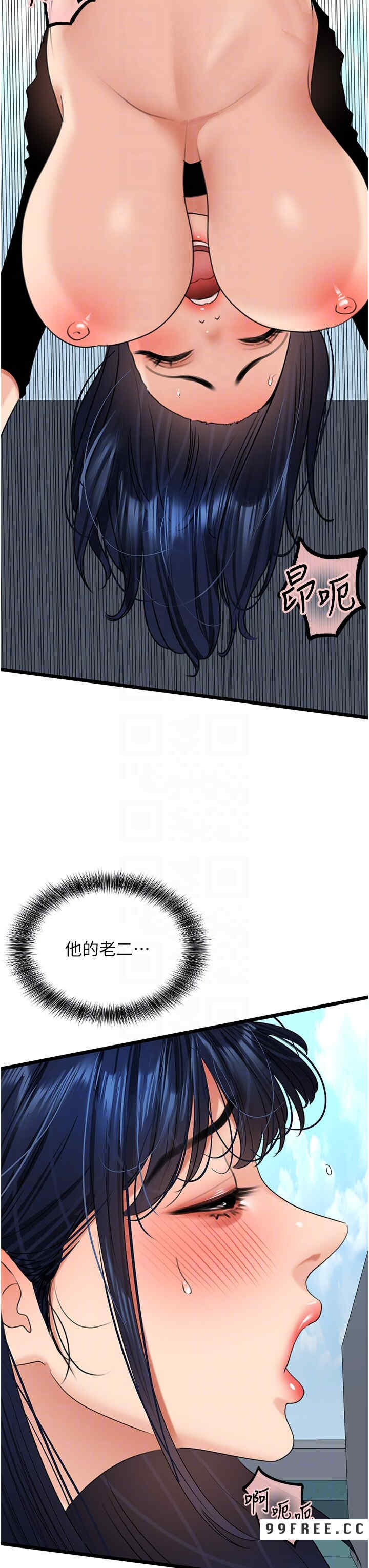 地表最屌卧底干员