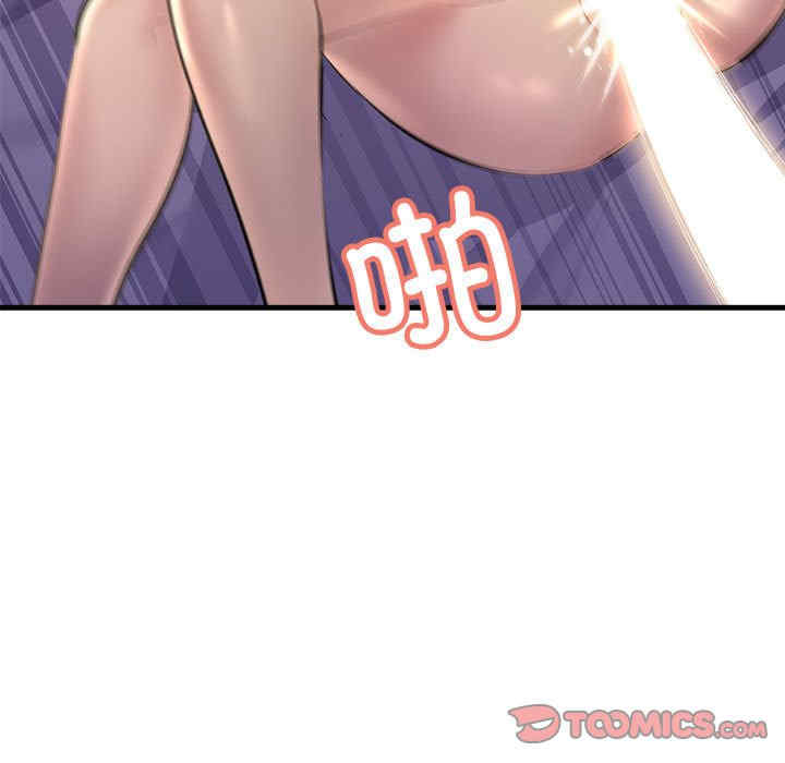 不正常关系/走味的初恋