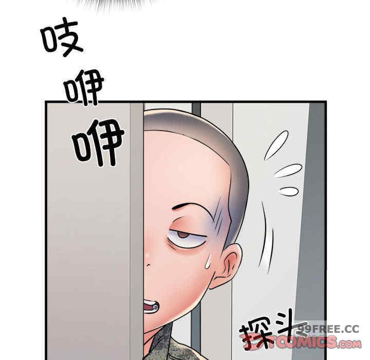 不良二等兵/刺激的部队生活