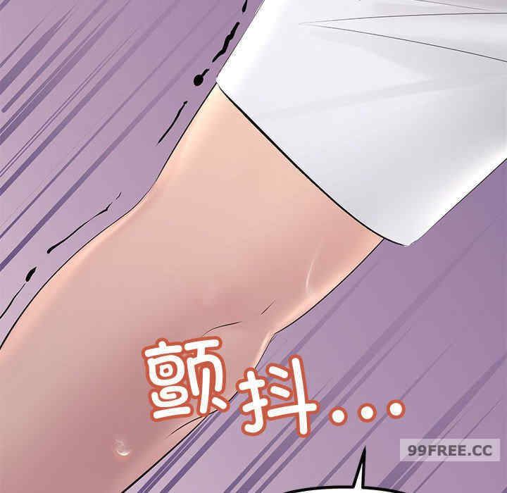 不正常关系/走味的初恋