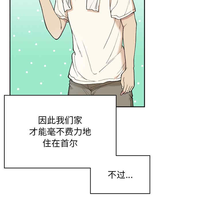 返乡后的春天/要在乡下一起生活吗?