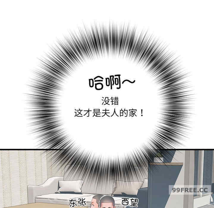 不良二等兵/刺激的部队生活