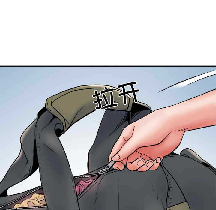 不良二等兵/刺激的部队生活