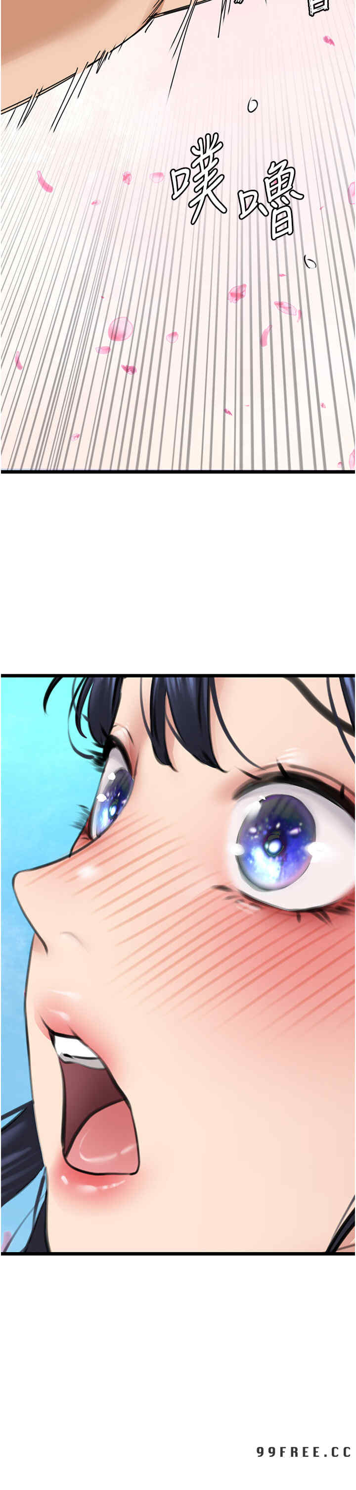 地表最屌卧底干员