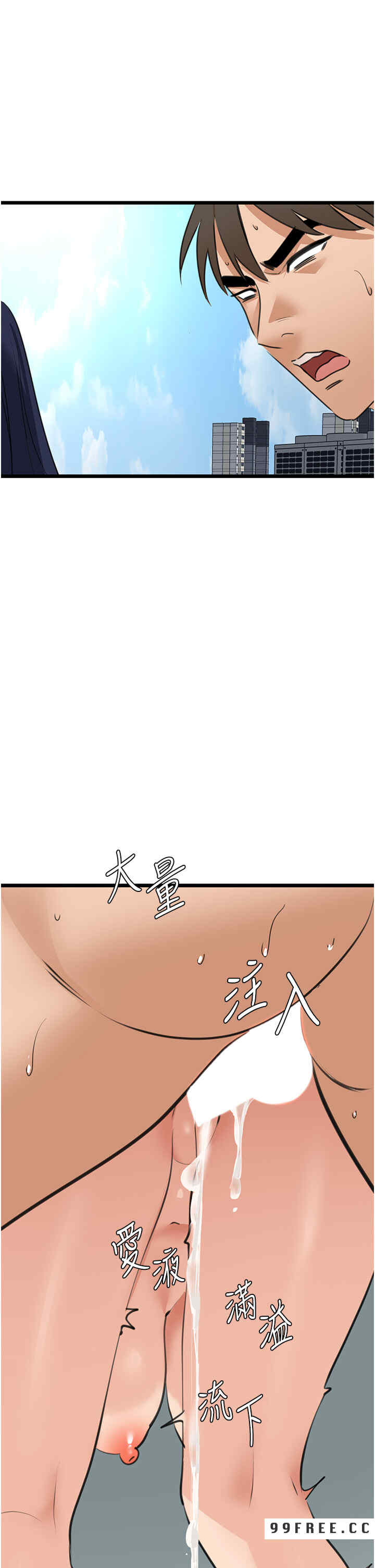 地表最屌卧底干员