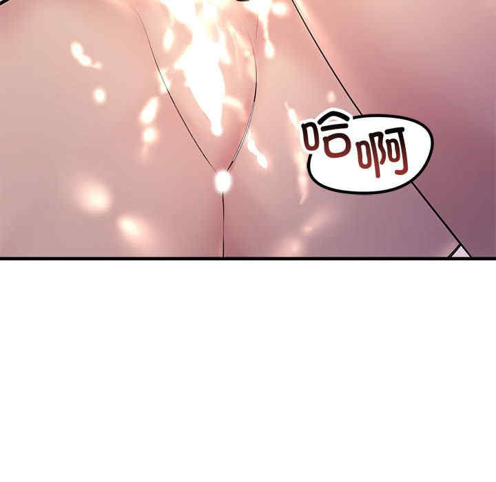 不正常关系/走味的初恋