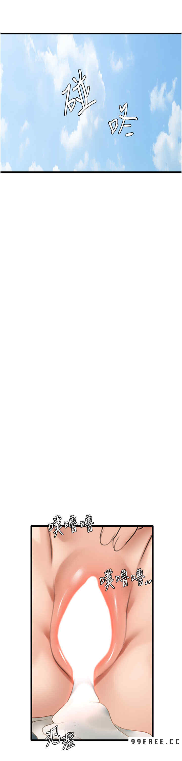 地表最屌卧底干员