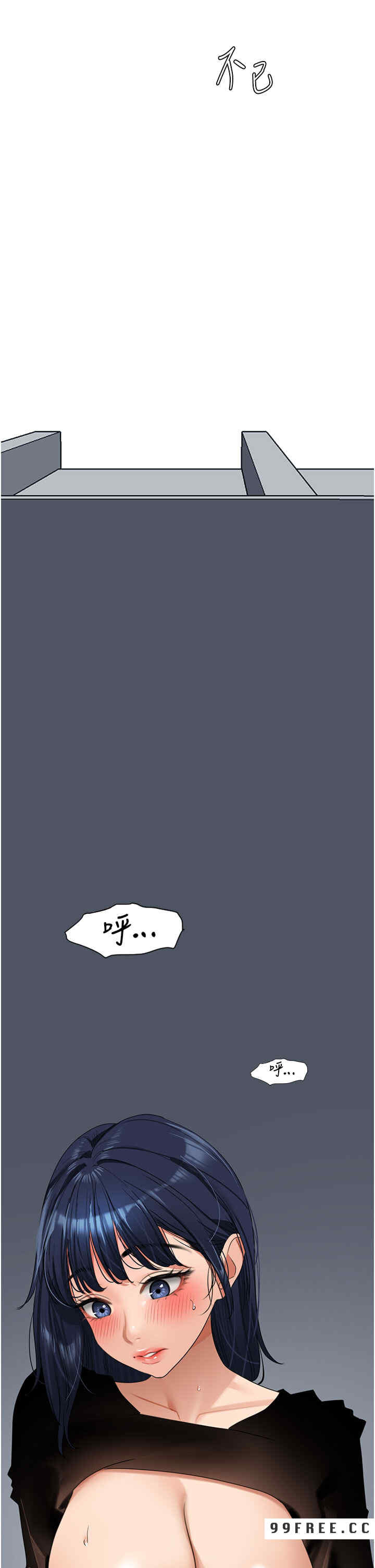 地表最屌卧底干员