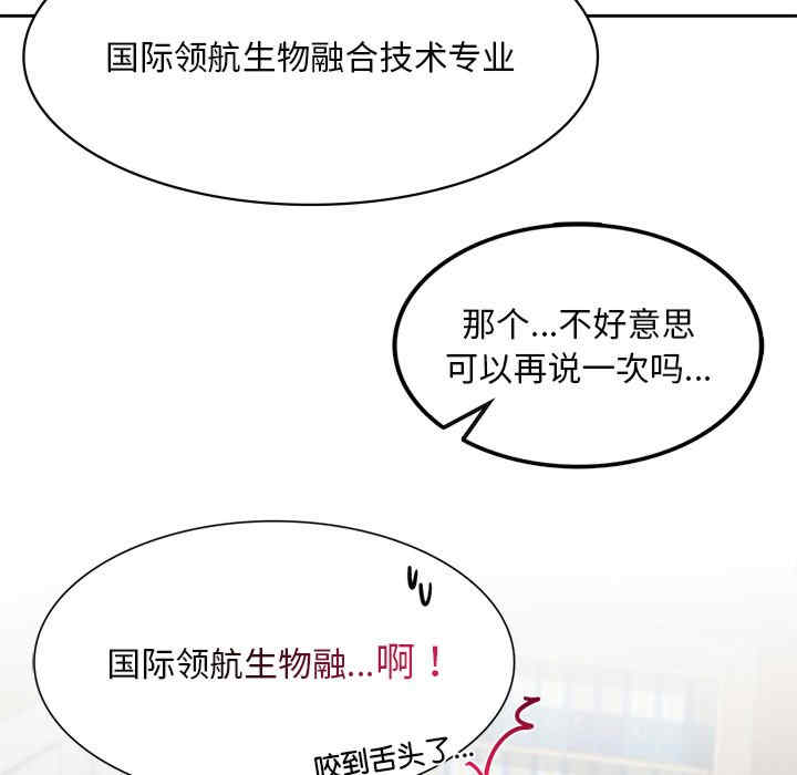 返乡后的春天/要在乡下一起生活吗?