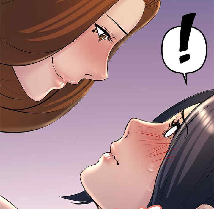 不正常关系/走味的初恋