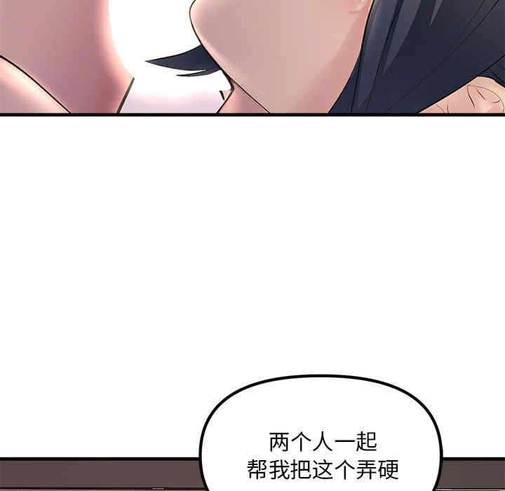 不正常关系/走味的初恋