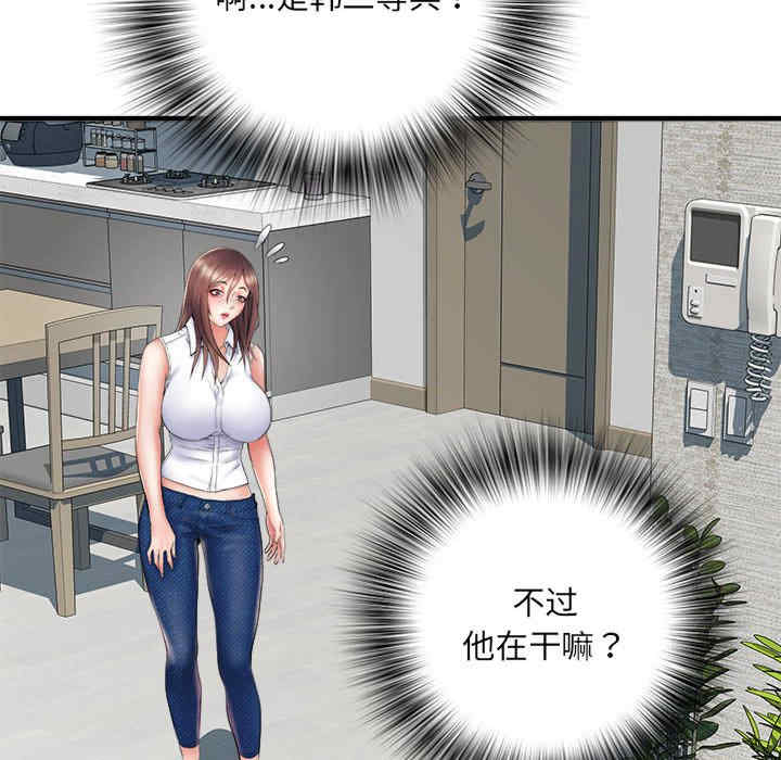 不良二等兵/刺激的部队生活