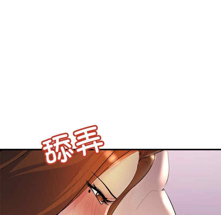 不正常关系/走味的初恋