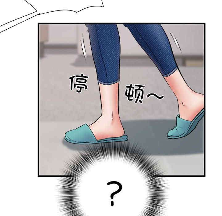 不良二等兵/刺激的部队生活