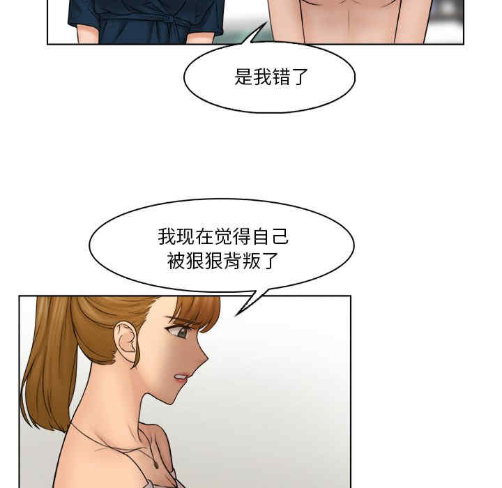女友与奴隶/咖啡厅打工的日子