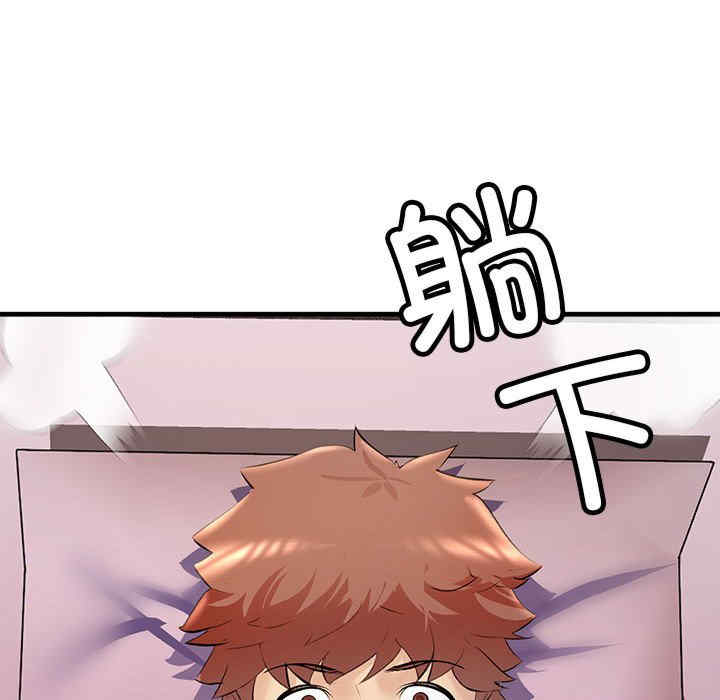 不正常关系/走味的初恋