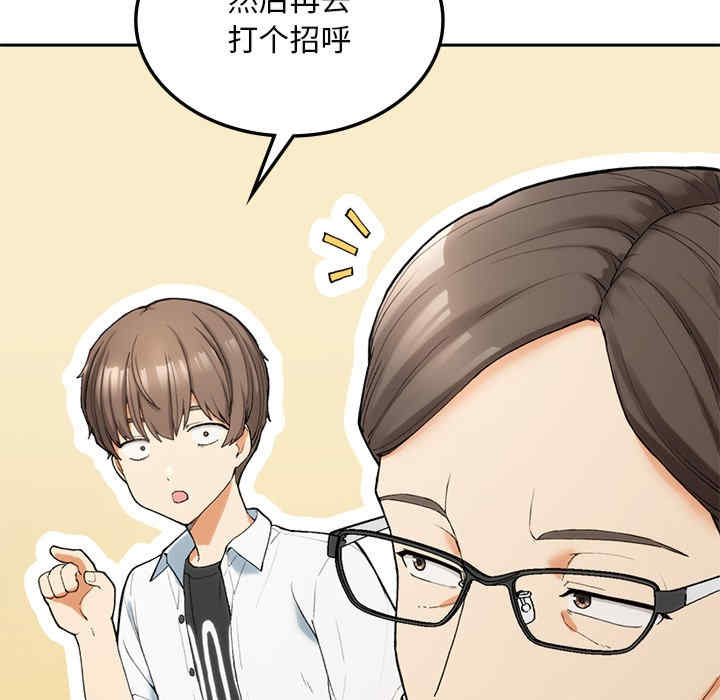 返乡后的春天/要在乡下一起生活吗?