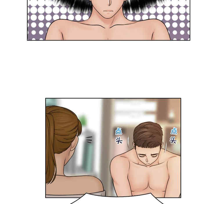 女友与奴隶/咖啡厅打工的日子