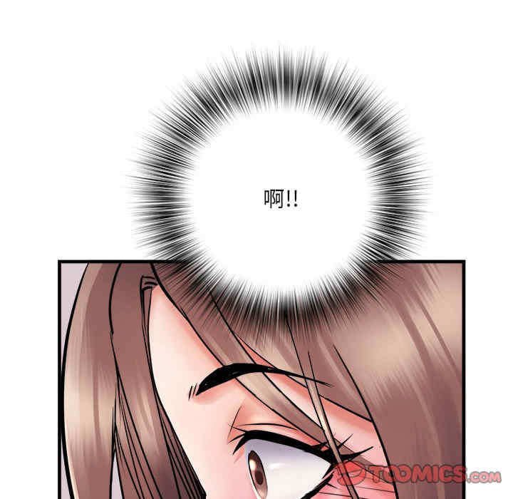 不良二等兵/刺激的部队生活