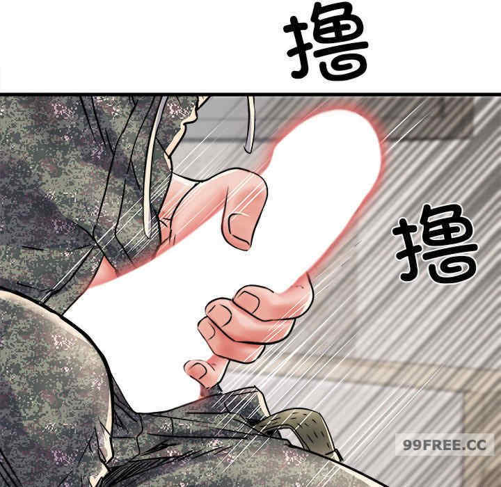 不良二等兵/刺激的部队生活