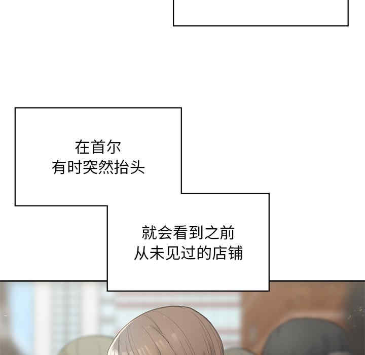 返乡后的春天/要在乡下一起生活吗?