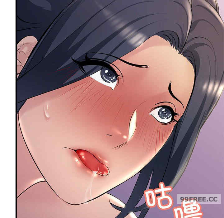 不正常关系/走味的初恋