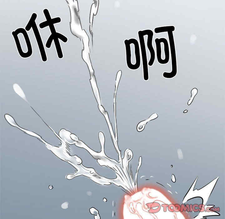 不良二等兵/刺激的部队生活