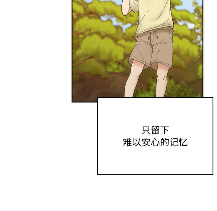 返乡后的春天/要在乡下一起生活吗?