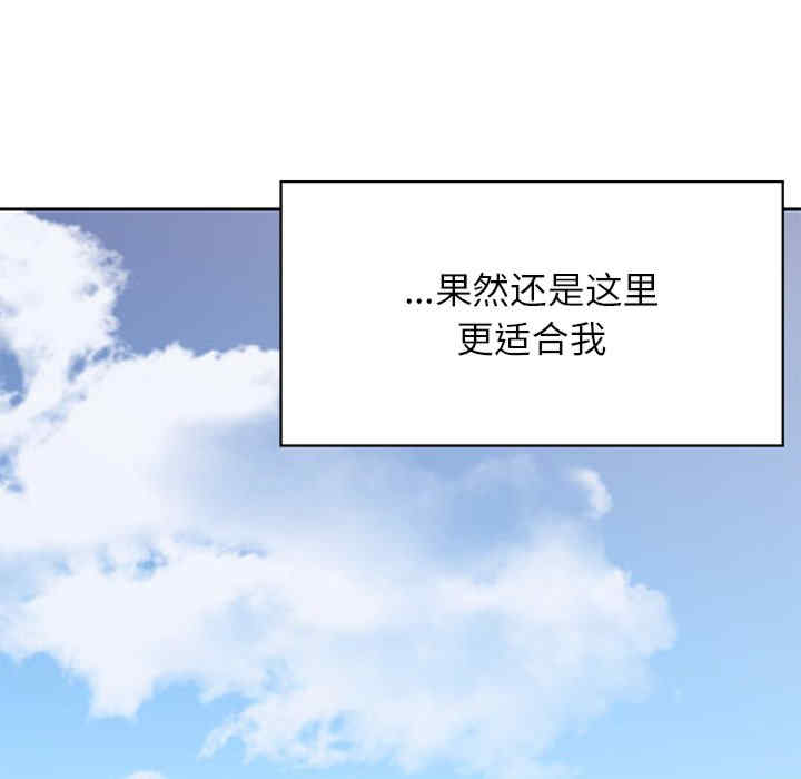 返乡后的春天/要在乡下一起生活吗?