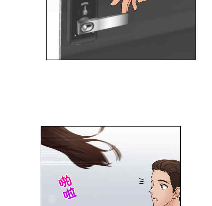 女友与奴隶/咖啡厅打工的日子