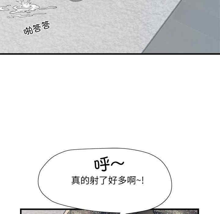 不良二等兵/刺激的部队生活