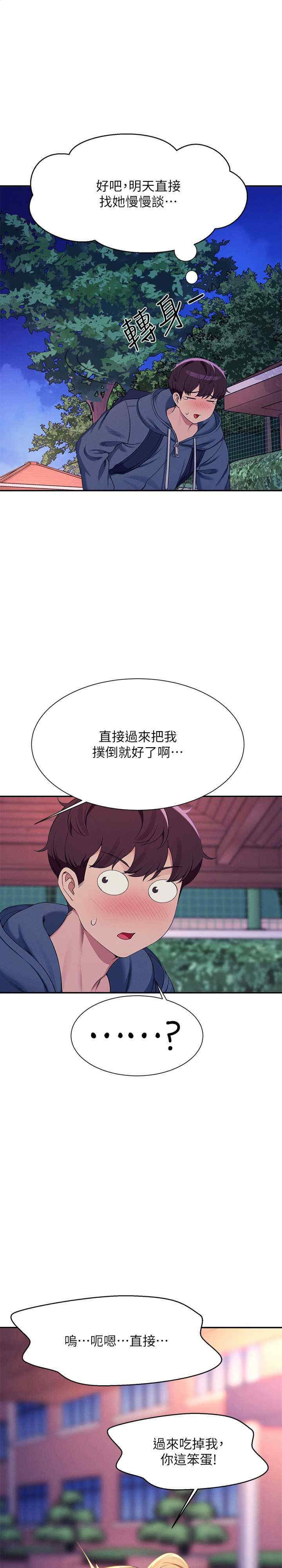 谁说理组没正妹？