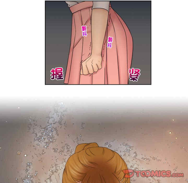 女友与奴隶/咖啡厅打工的日子