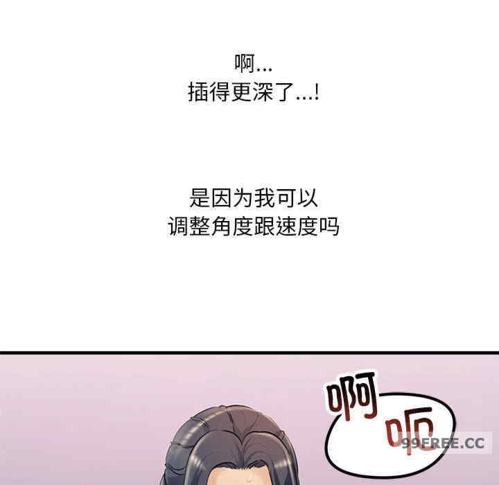 不正常关系/走味的初恋