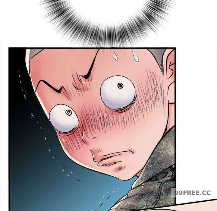 不良二等兵/刺激的部队生活