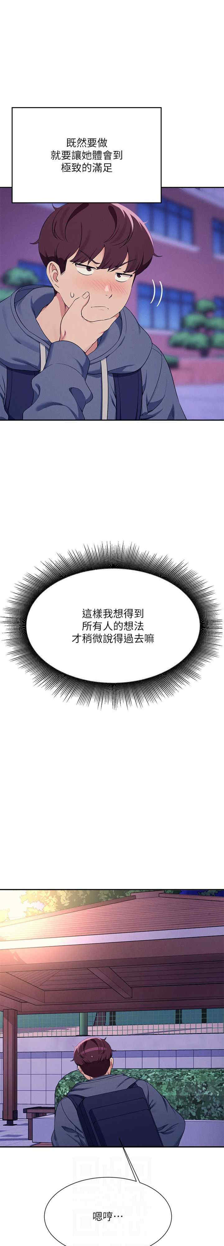 谁说理组没正妹？