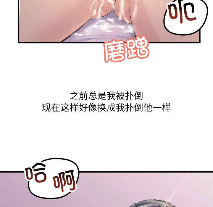 不正常关系/走味的初恋