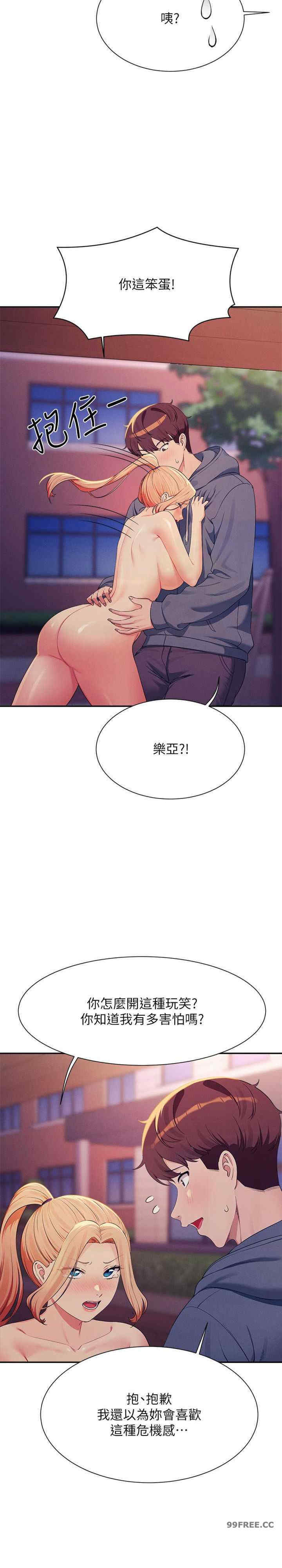 谁说理组没正妹？