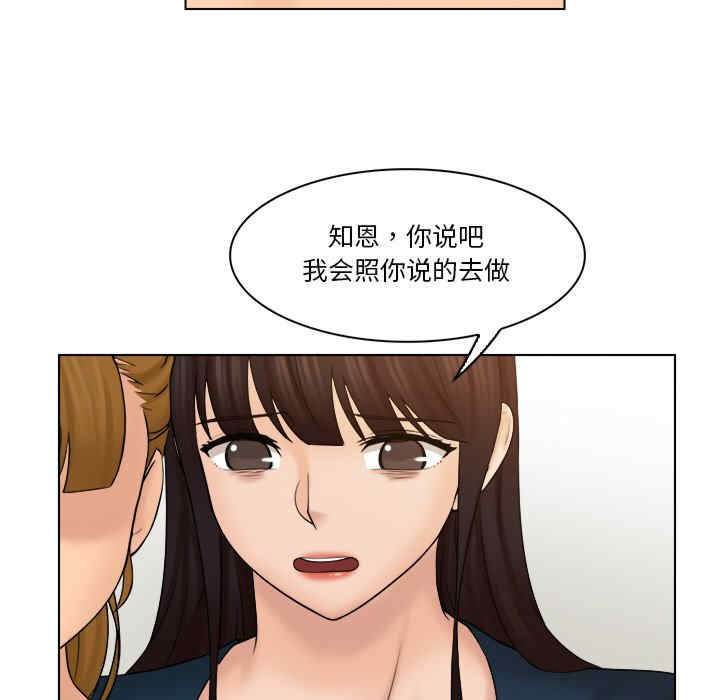 女友与奴隶/咖啡厅打工的日子