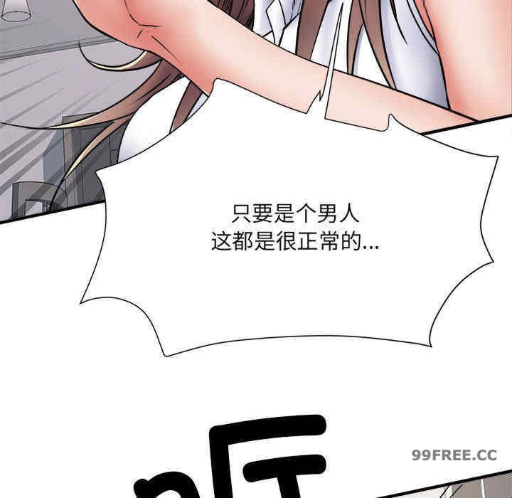 不良二等兵/刺激的部队生活