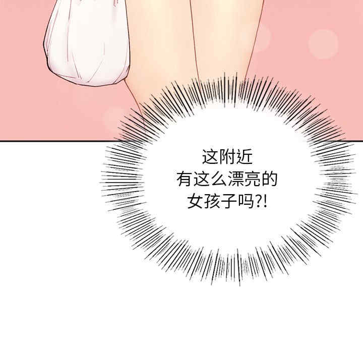 返乡后的春天/要在乡下一起生活吗?